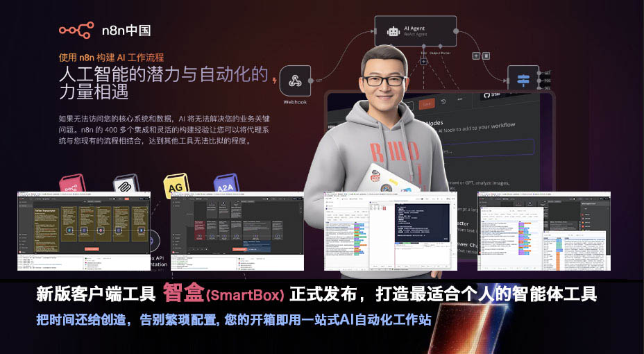 广告